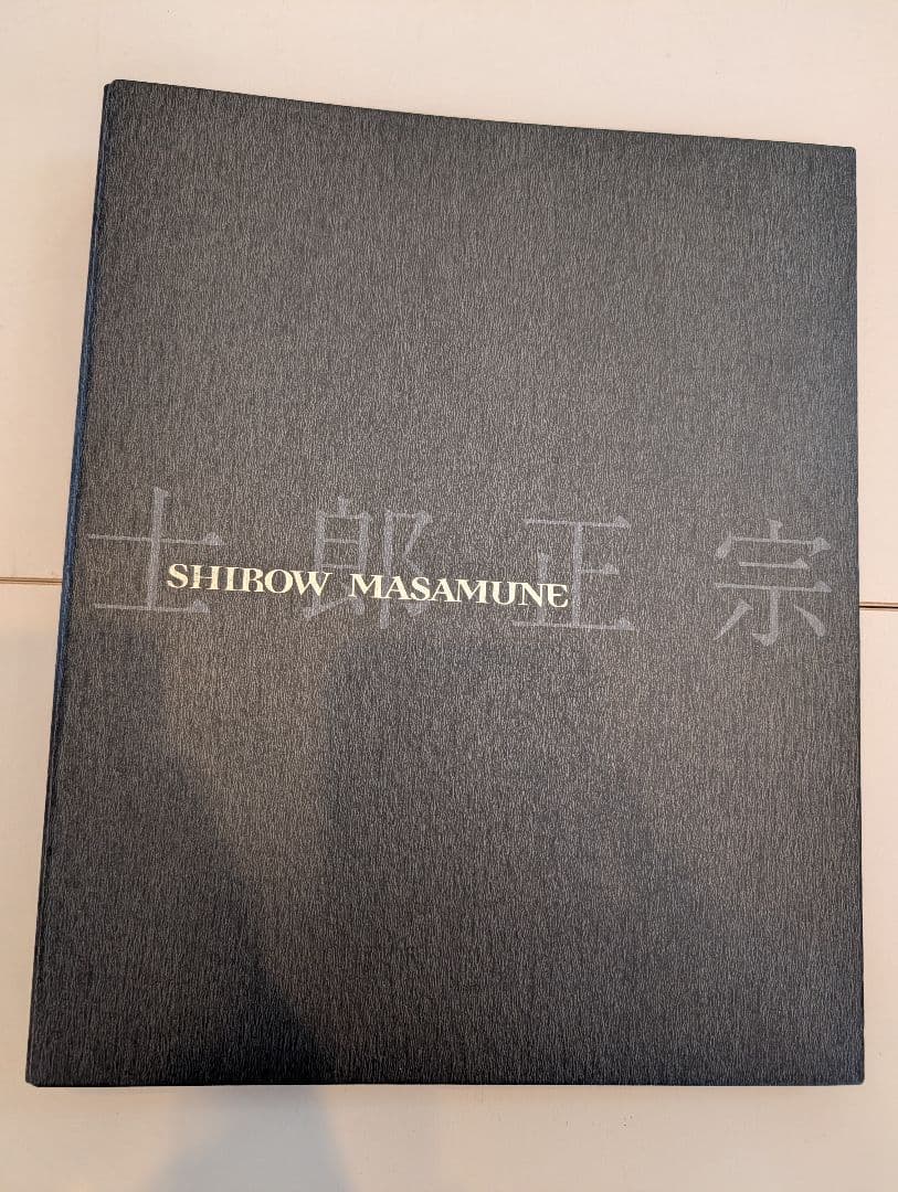 士郎正宗 GALGREASE ILLUSTRATION 専用バインダーセット