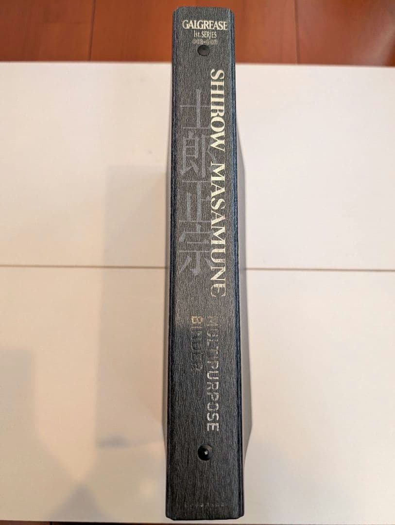 士郎正宗 GALGREASE ILLUSTRATION 専用バインダーセット