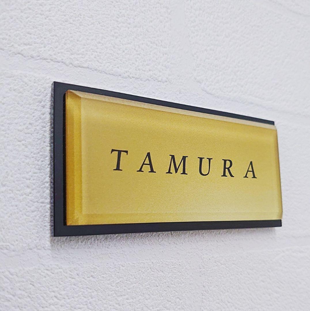 ステンレスゴールド調アクリル表札＊1㎜単位＊最先端ＵＶ印刷＋鏡面仕上げ＊穴開OK