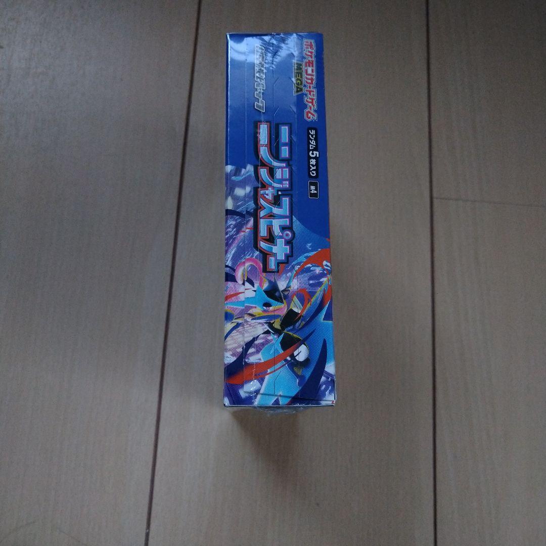☆　ニンジャスピナー　シュリンク付き　1box
