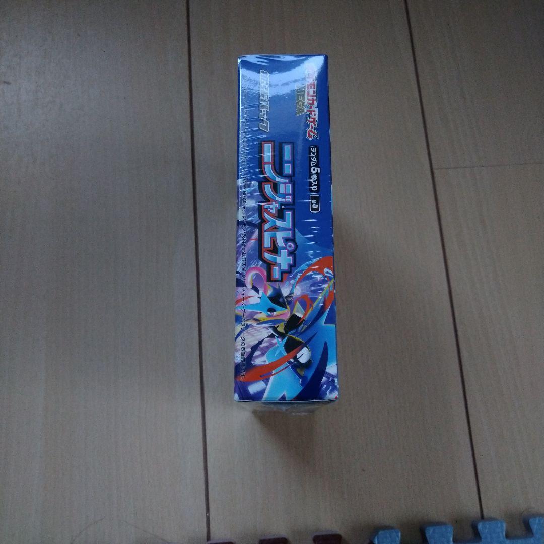 ☆　ニンジャスピナー　シュリンク付き　1box
