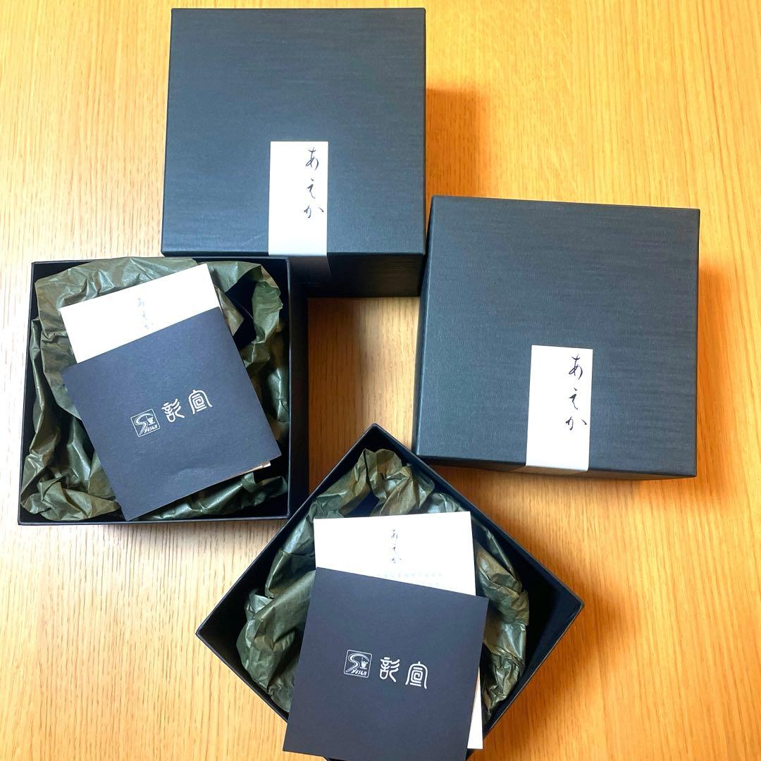 AEKA slim bowl（L）BLACK、RED 我戸幹男商店