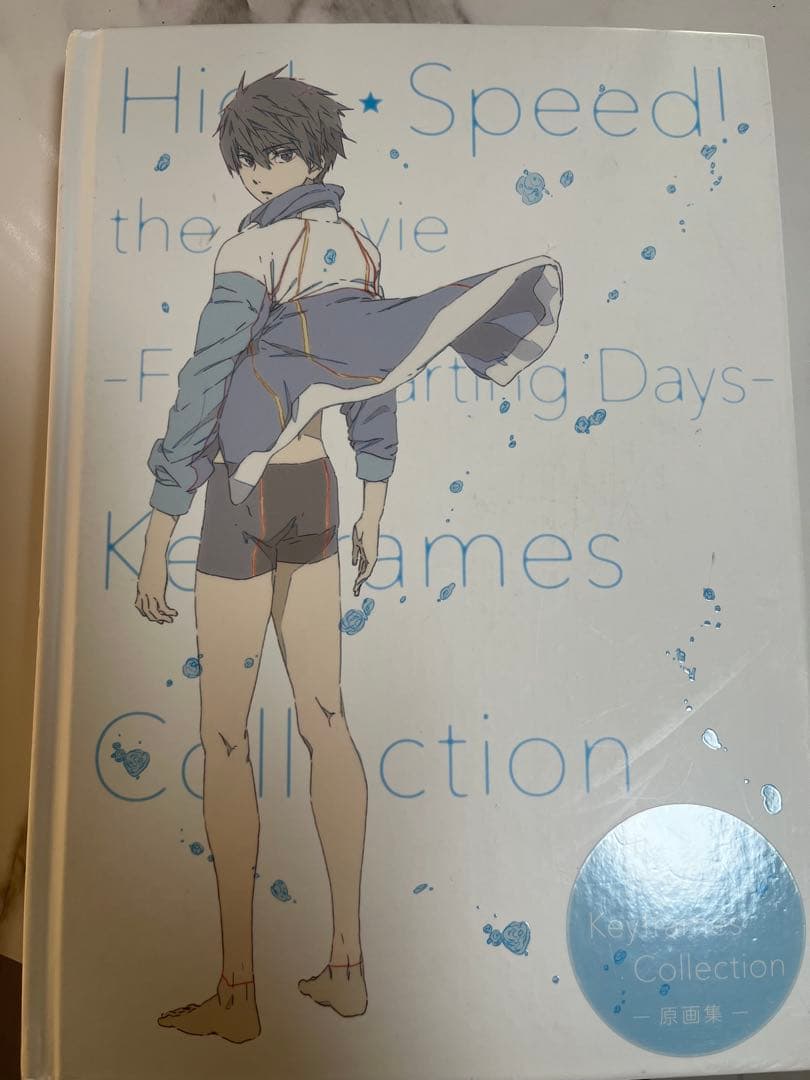 Free！　ハイスピード！コンプリートセット 原画集、絵コンテ集、凛の手紙