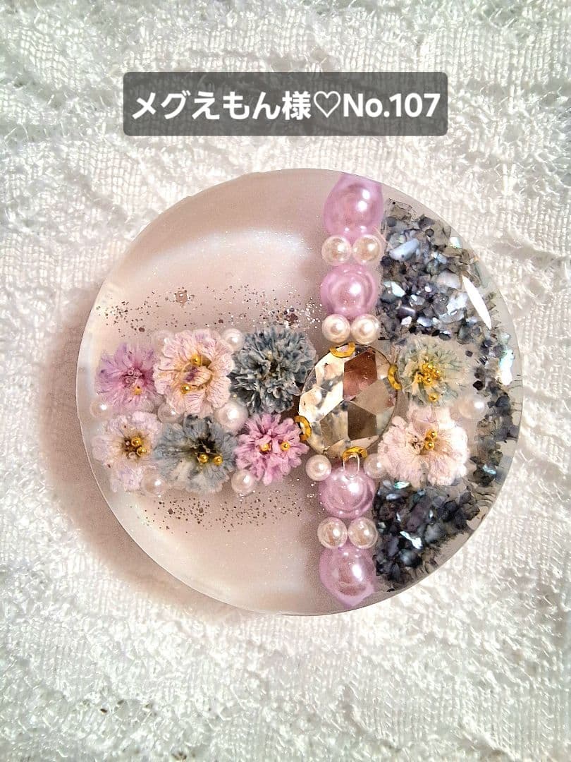 メグえもん様♡おまとめ