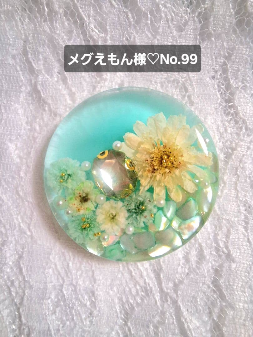 メグえもん様♡おまとめ