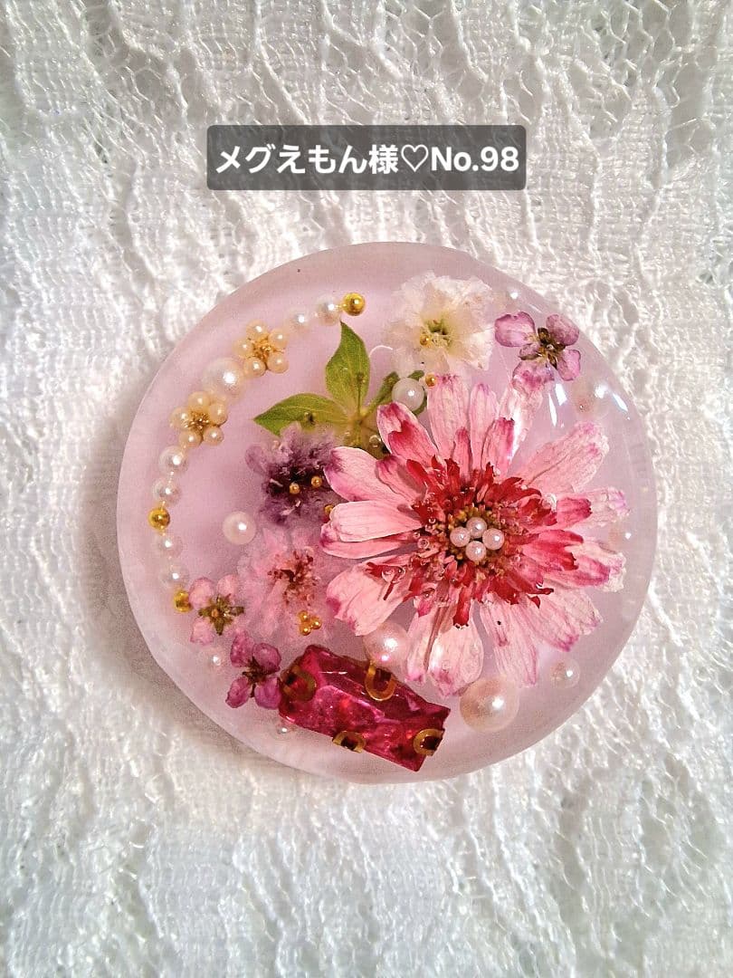 メグえもん様♡おまとめ