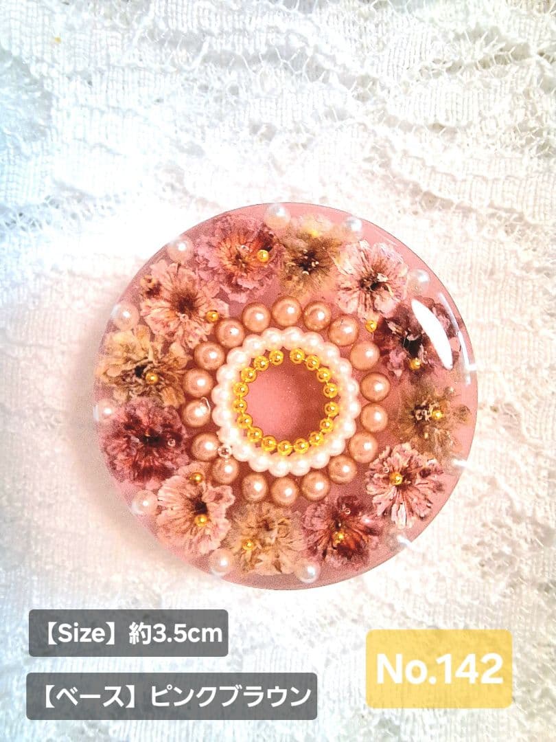 メグえもん様♡おまとめ