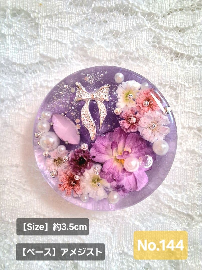 メグえもん様♡おまとめ