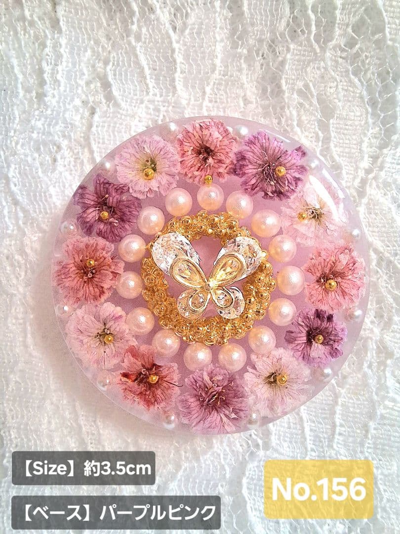 メグえもん様♡おまとめ