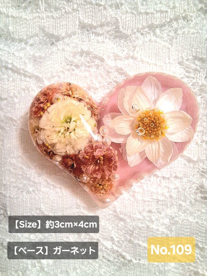 メグえもん様♡おまとめ