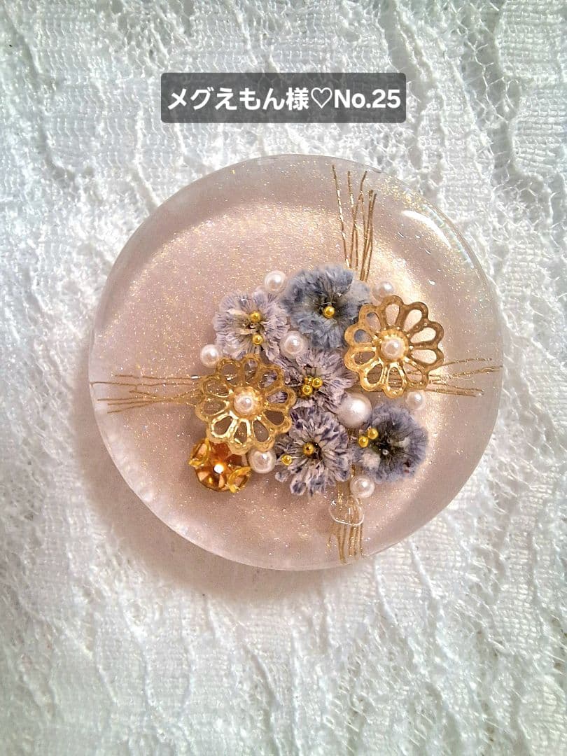 メグえもん様♡おまとめ