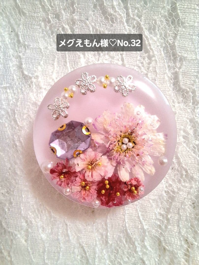 メグえもん様♡おまとめ