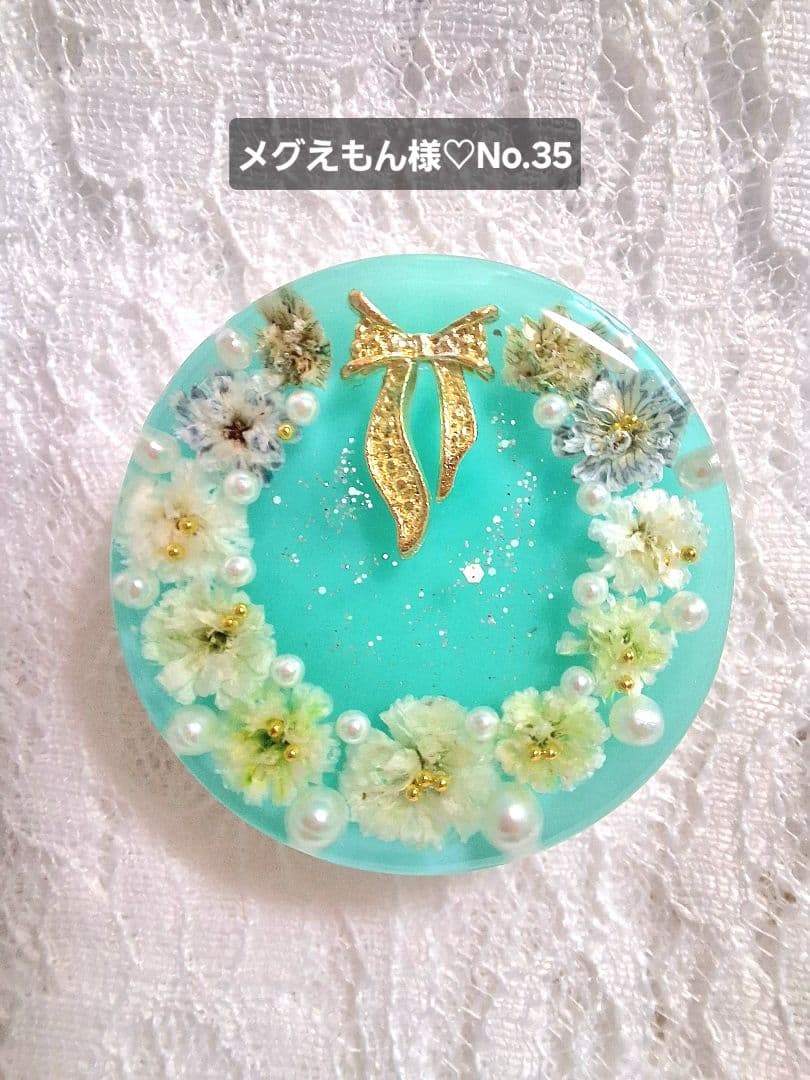 メグえもん様♡おまとめ