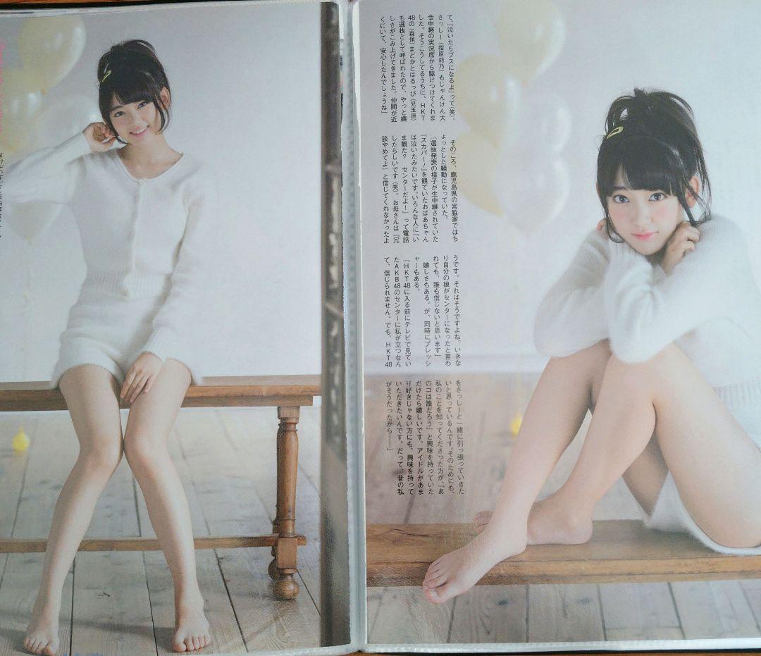 LE SSERAFIM 元HKT48 ♡宮脇咲良♡ 切り抜きまとめ売り