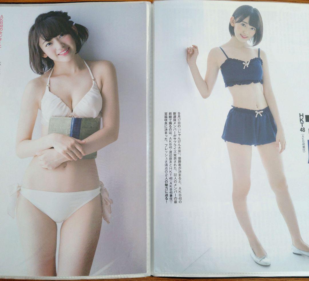 LE SSERAFIM 元HKT48 ♡宮脇咲良♡ 切り抜きまとめ売り