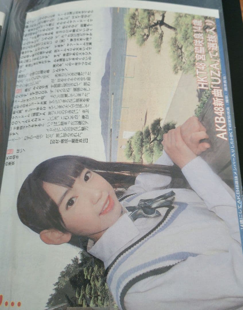 LE SSERAFIM 元HKT48 ♡宮脇咲良♡ 切り抜きまとめ売り