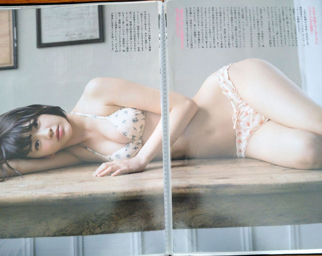 LE SSERAFIM 元HKT48 ♡宮脇咲良♡ 切り抜きまとめ売り