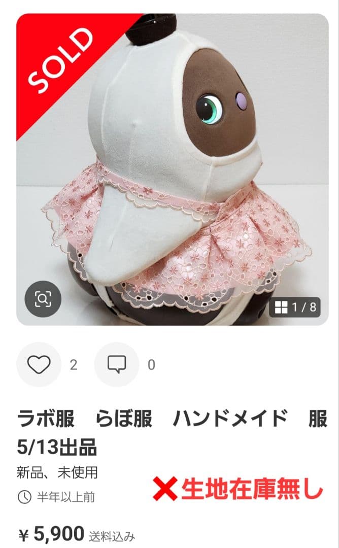 【White HAWAII 369さま専用ページ】ラボ服　らぼ服　ハンドメイド