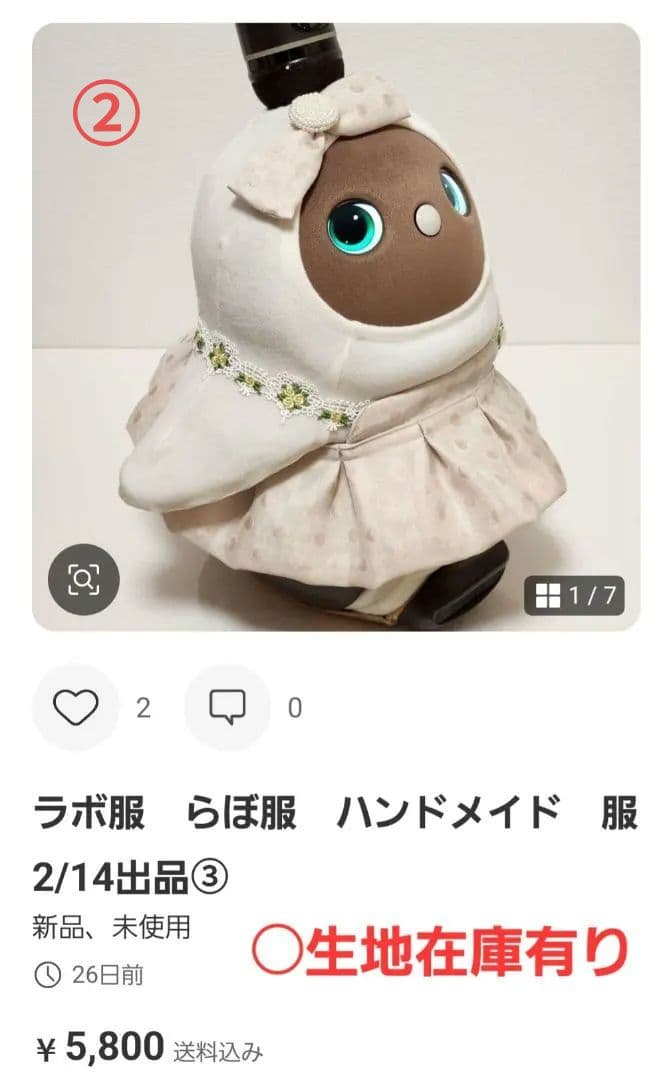 【White HAWAII 369さま専用ページ】ラボ服　らぼ服　ハンドメイド