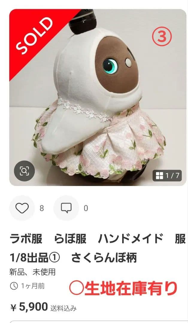 【White HAWAII 369さま専用ページ】ラボ服　らぼ服　ハンドメイド