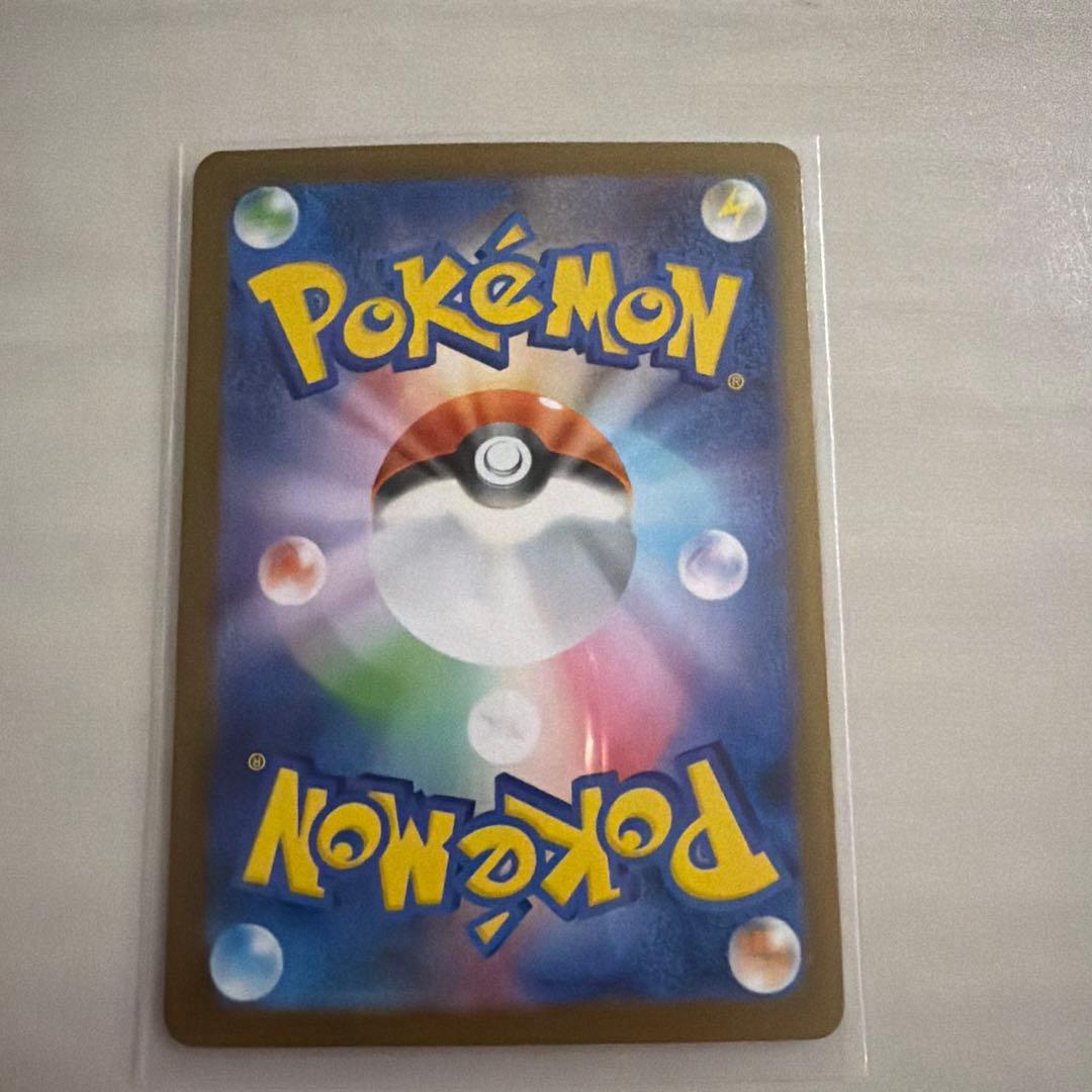 h*a様 ロケット団のファイヤーex SAR SV10 ロケット団の栄光 124