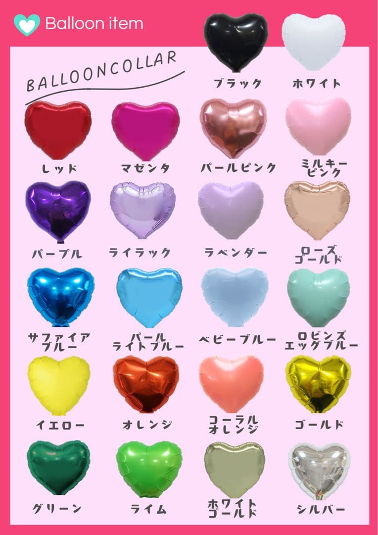 【♡♡様】3/27東京 バルーンブーケ バルーン束 卒業 卒業式 成人式