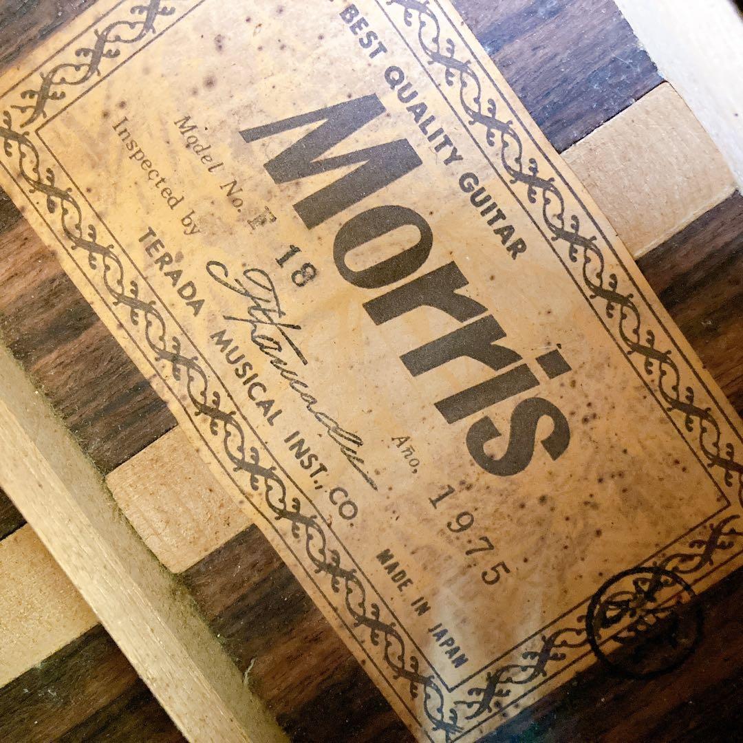 morris モーリスf-18 75年製　日本製　JAPAN アコギ　ケース付き