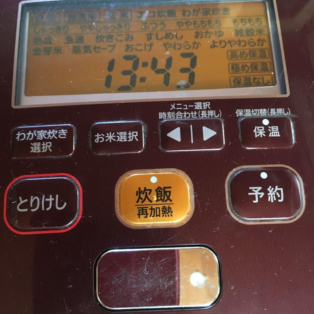 ZOJIRUSHI圧力IH炊飯ジャー極め炊きNW-JS10型
