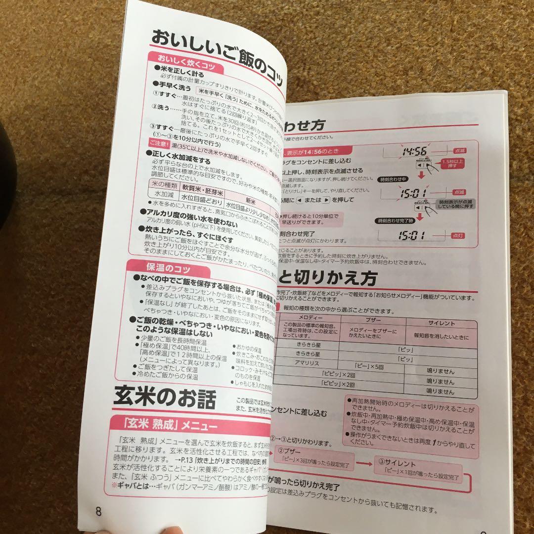 ZOJIRUSHI圧力IH炊飯ジャー極め炊きNW-JS10型