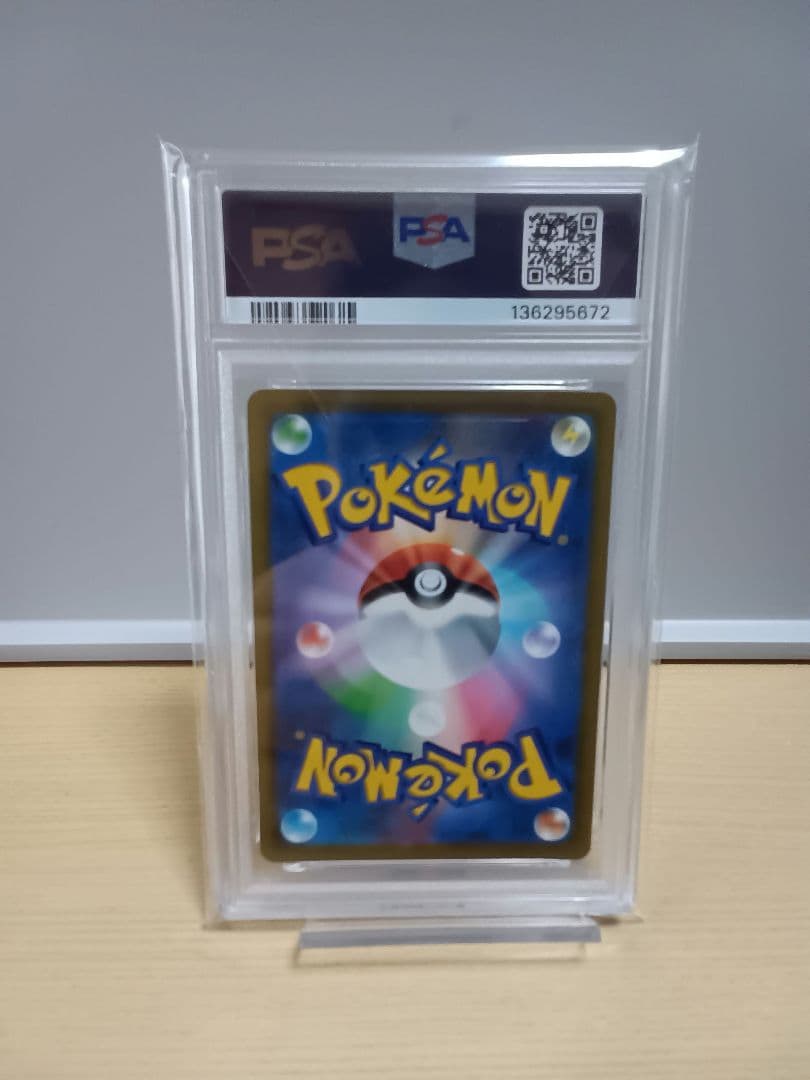 【psa10】ミュウV SR: SA[S8 106/100]