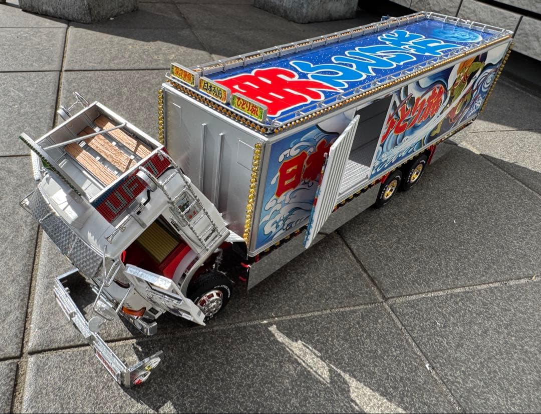 アオシマ 1/32一番星改　突撃一番星完成品 ギミック仕様