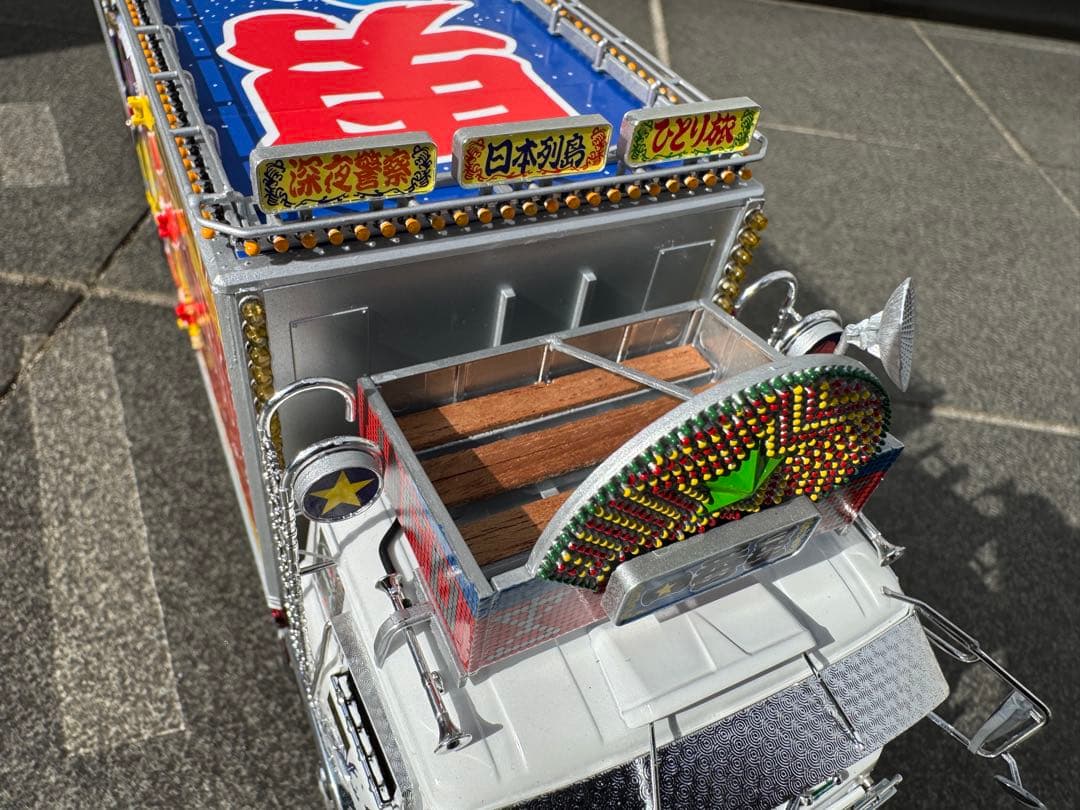 アオシマ 1/32一番星改　突撃一番星完成品 ギミック仕様