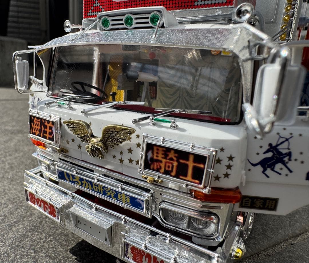 アオシマ 1/32一番星改　突撃一番星完成品 ギミック仕様