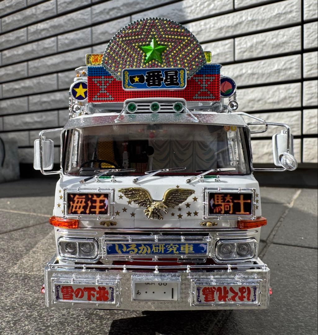 アオシマ 1/32一番星改　突撃一番星完成品 ギミック仕様