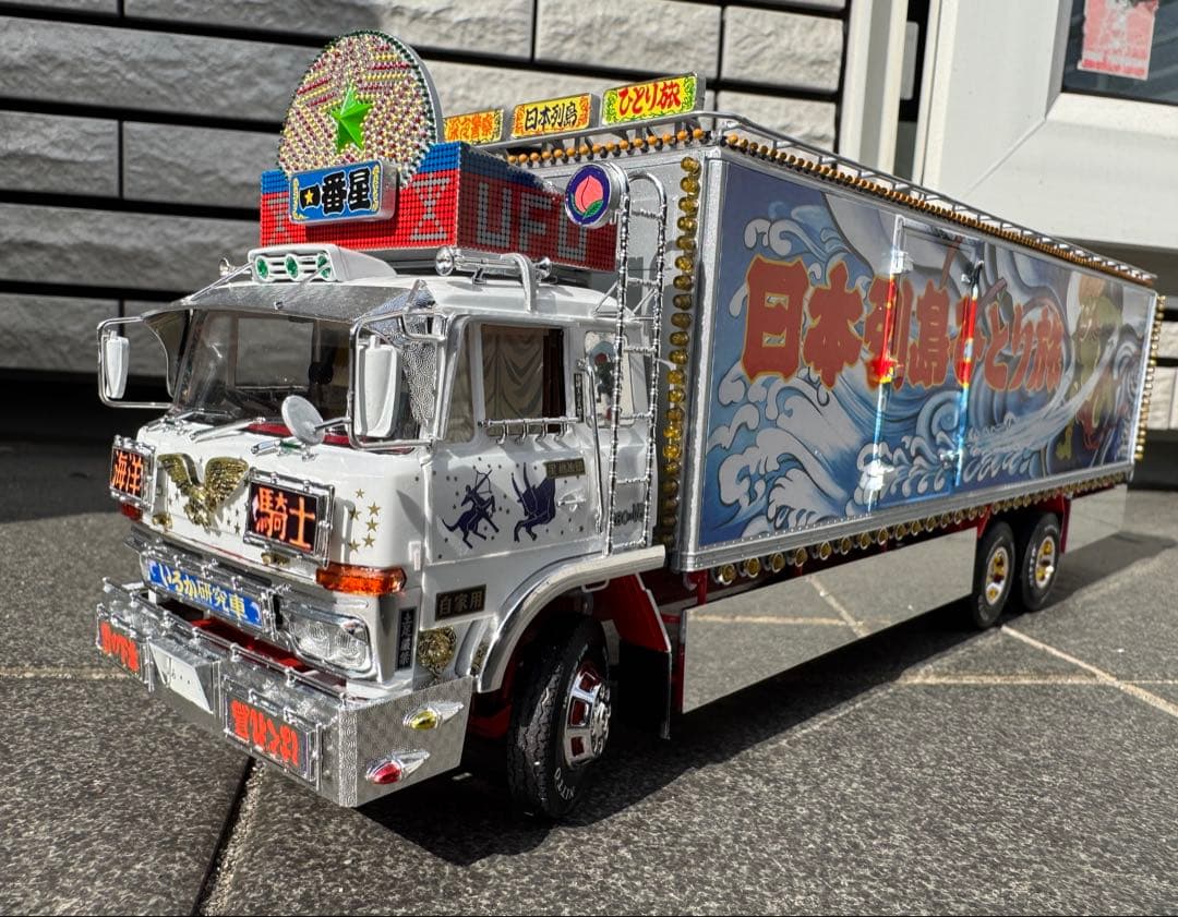 アオシマ 1/32一番星改　突撃一番星完成品 ギミック仕様