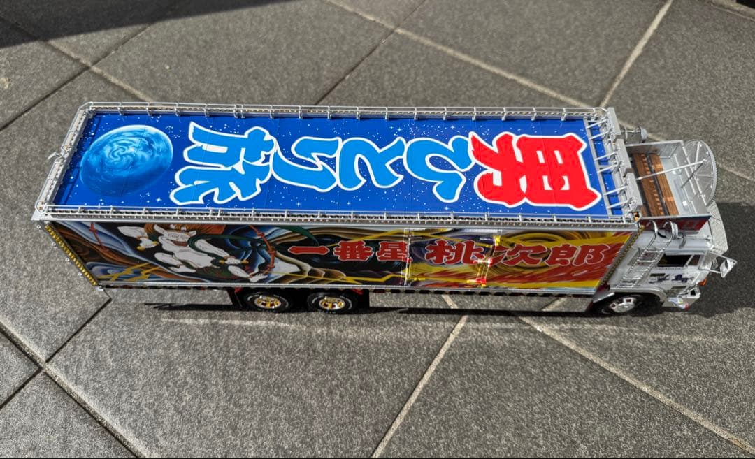 アオシマ 1/32一番星改　突撃一番星完成品 ギミック仕様