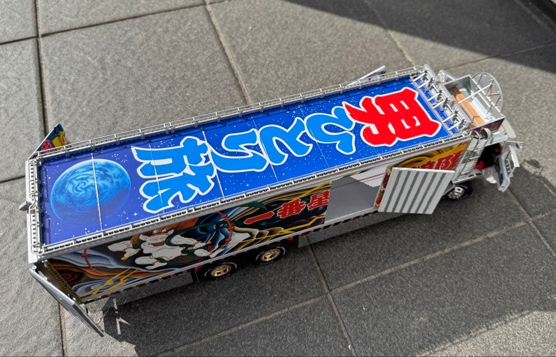 アオシマ 1/32一番星改　突撃一番星完成品 ギミック仕様