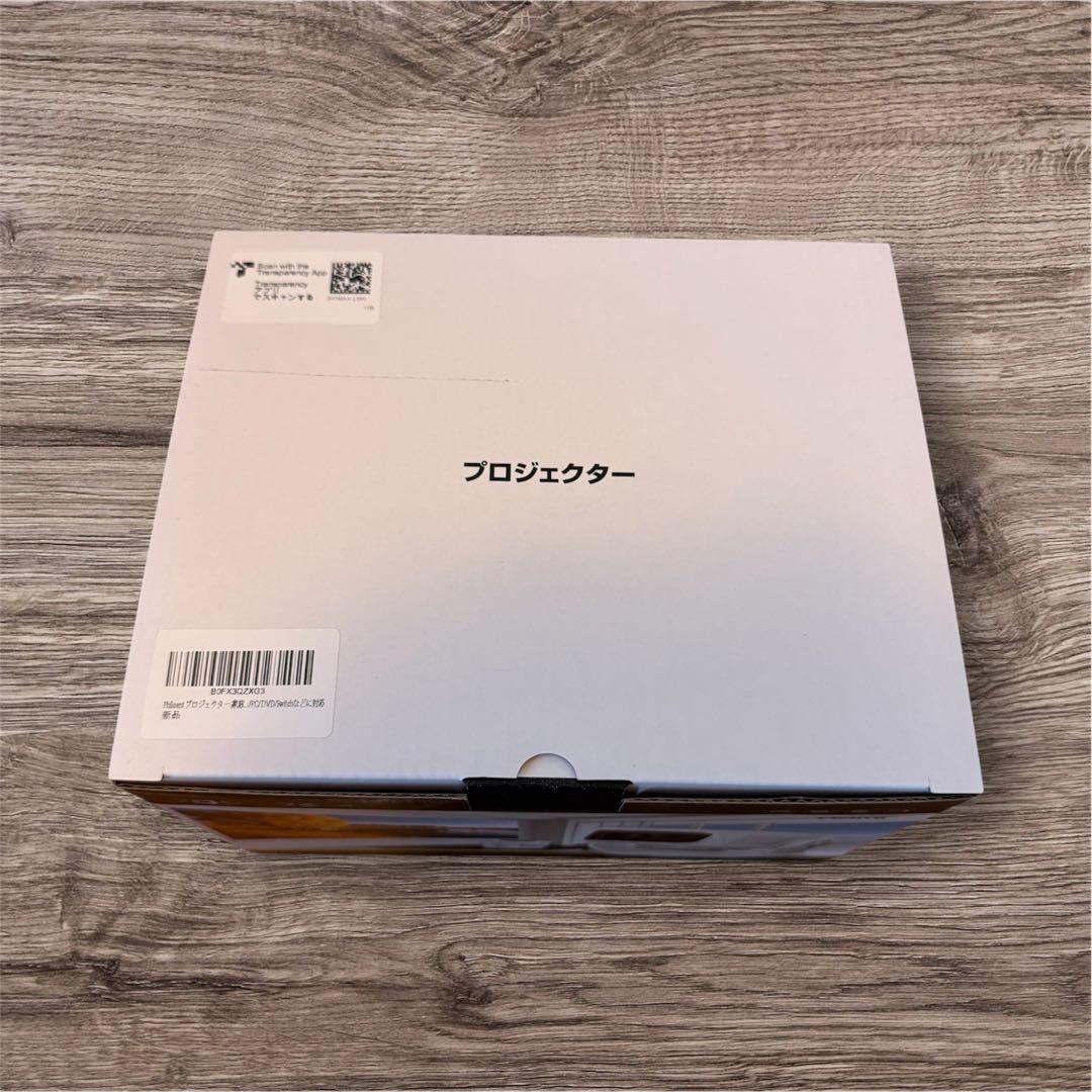 【新品未使用】プロジェクター 家庭用小型 【1080P 8K対応＆HDR高画質】