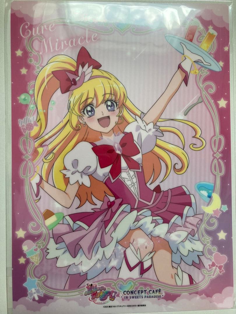 魔法つかいプリキュア スイパラコラボ ハードブロマイド クリアファイル
