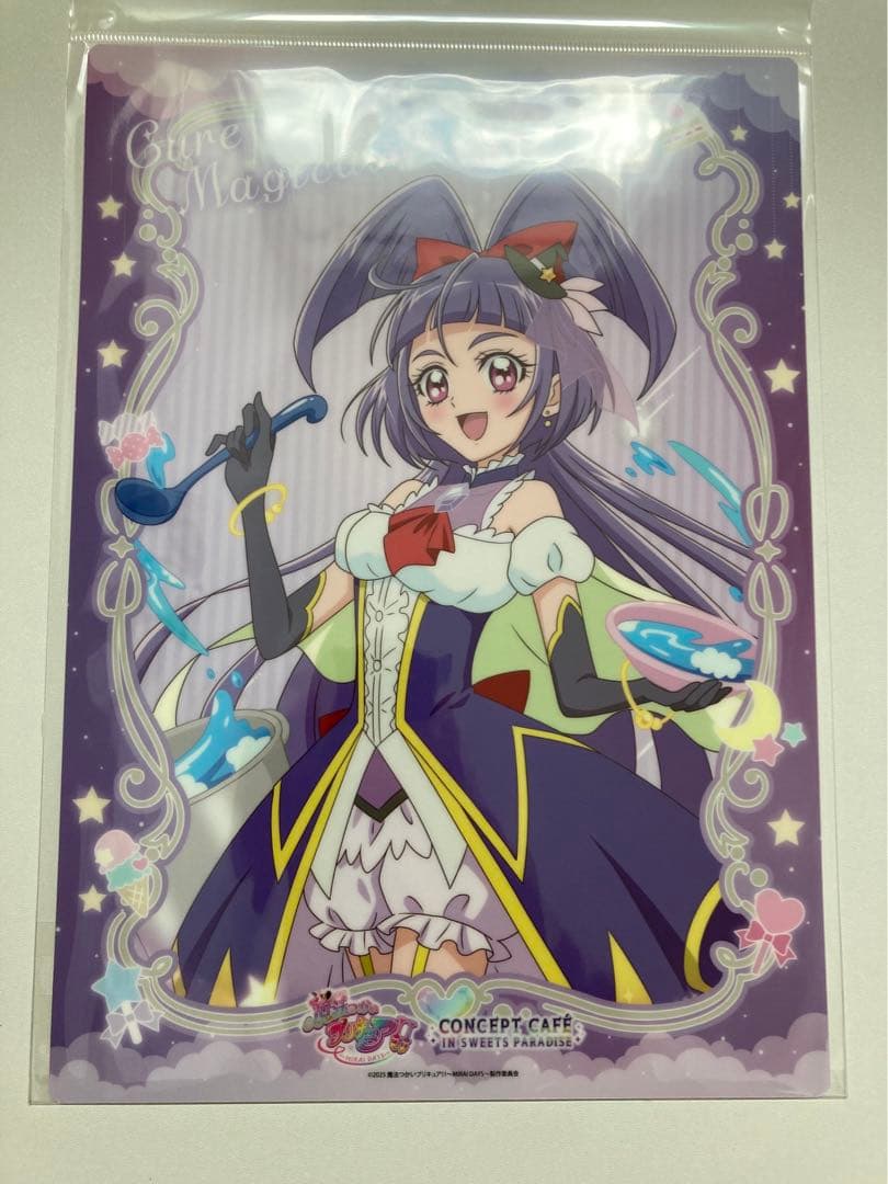 魔法つかいプリキュア スイパラコラボ ハードブロマイド クリアファイル