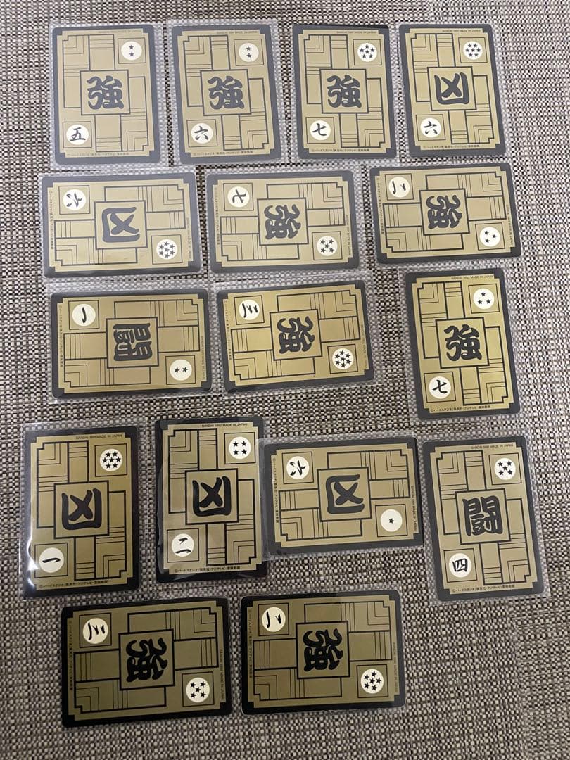 ドラゴンボール　カードダスなど　38枚