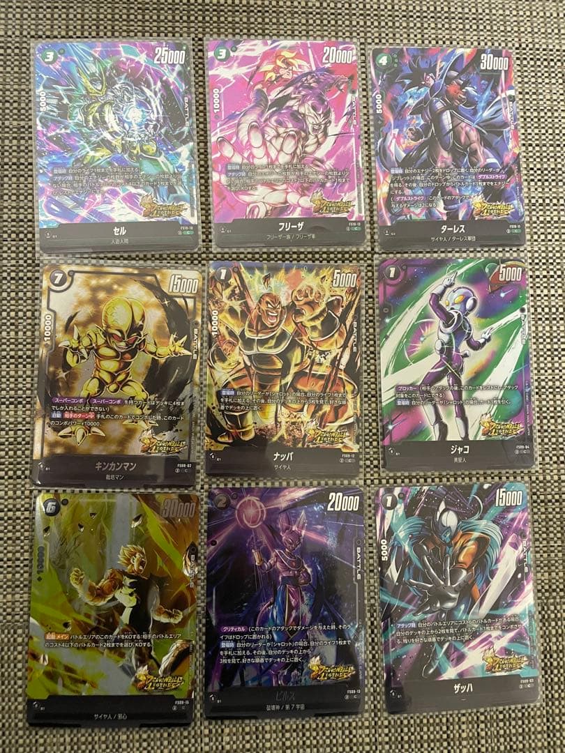 ドラゴンボール　カードダスなど　38枚