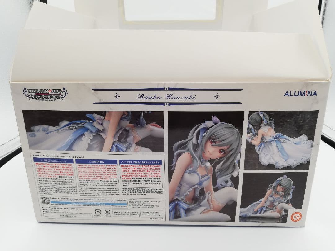 アイドルマスター シンデレラガールズ 神崎蘭子 祝宴の白姫ver フィギュア