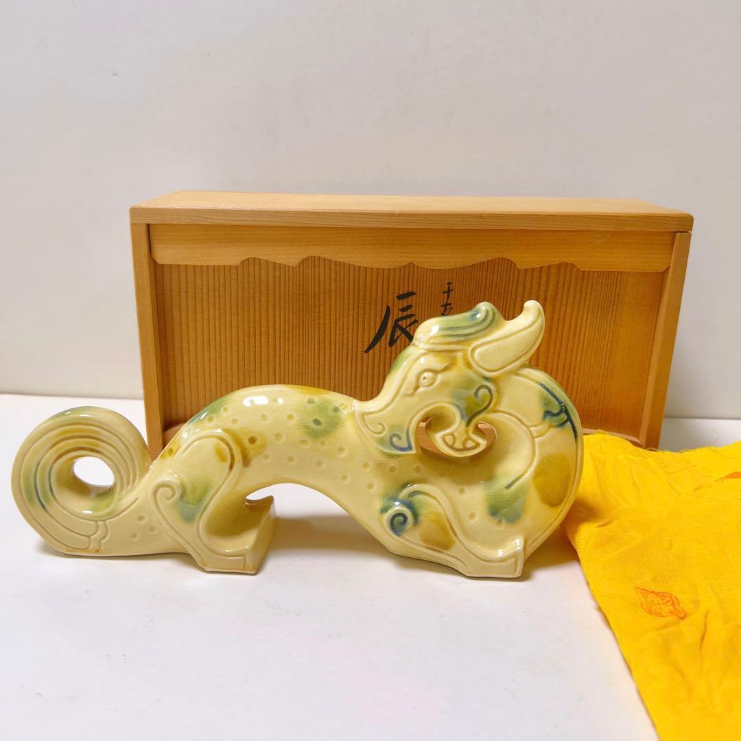 福を招く縁起物 河合誓徳作 干支揃え（十二支）昭和51年〜62年