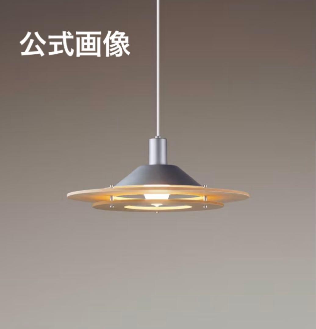 パナソニック　LED電球ペンダントライト　HH-SB0061L