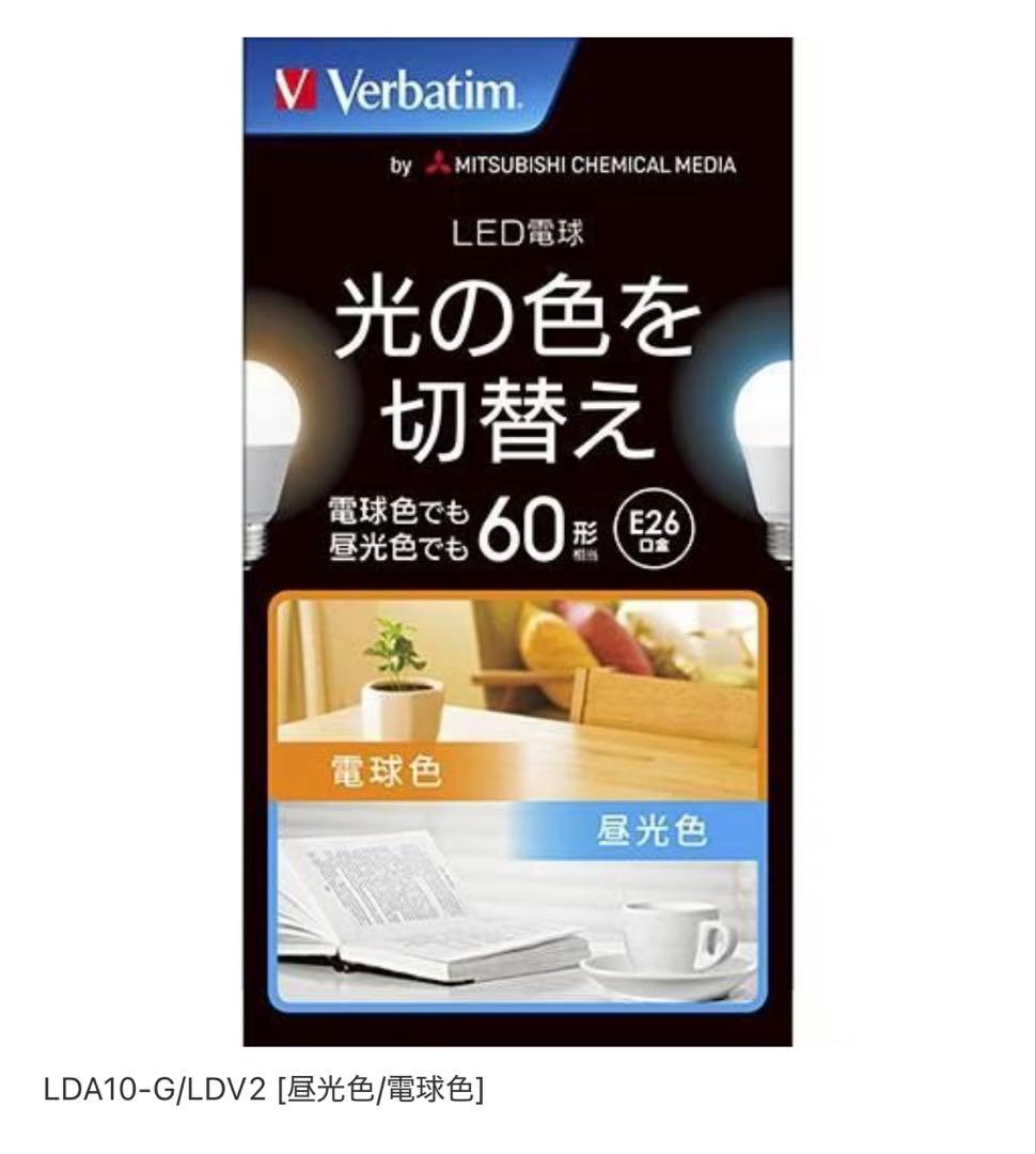 パナソニック　LED電球ペンダントライト　HH-SB0061L