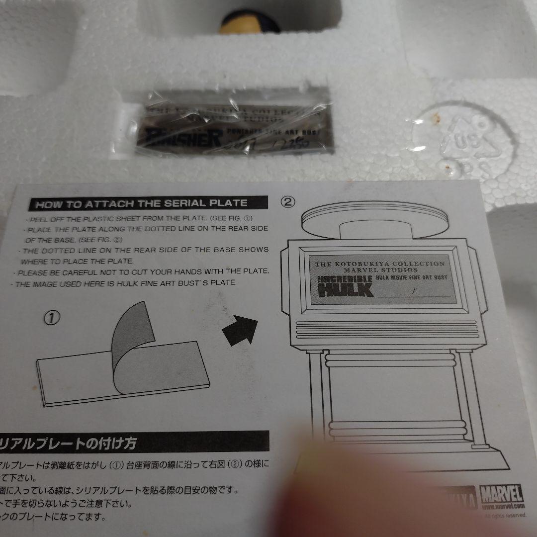 【コトブキヤ】パニッシャー　ファインアソート　バスト　限定品