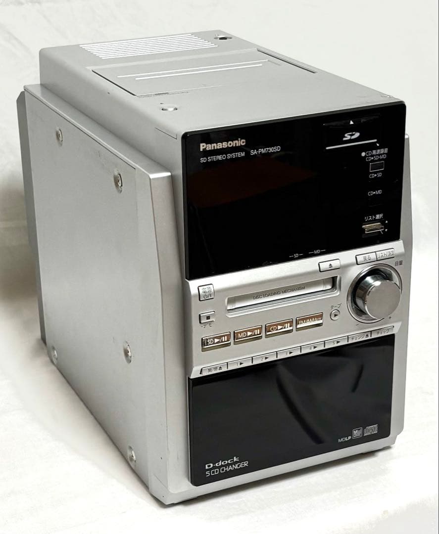 Panasonic 5CD/MD/SDコンポ SC-PM730SD 2006年製