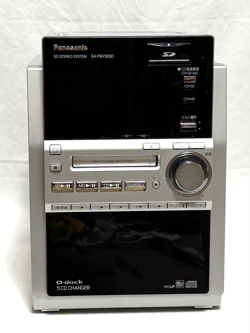 Panasonic 5CD/MD/SDコンポ SC-PM730SD 2006年製