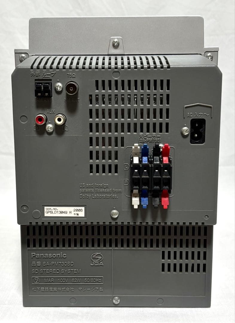 Panasonic 5CD/MD/SDコンポ SC-PM730SD 2006年製